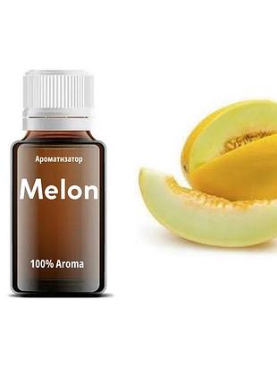 Ароматизатор дыня (melon) 50 мл