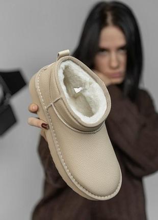 Женские угги lisann беж вт0565(52 - 00)