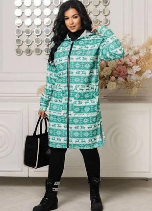 Кардиган трикотаж на флісі