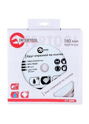 Диск алмазний intertool 180 мм плитка (ct-3004) 2