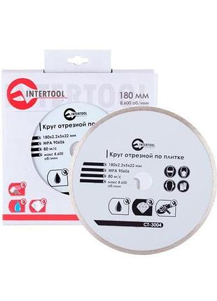 Диск алмазний intertool 180 мм плитка (ct-3004) 3