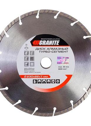 Диск алмазный granite 230 мм турбо-сегмент (9-01-230)