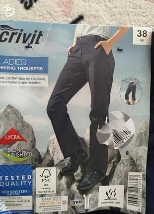 Функціональні трекінгові штани 2 в 1 німеччина crivit