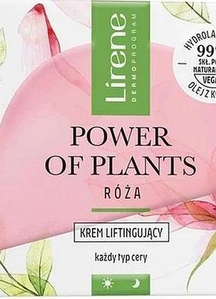 Крем для лица lirene power of plants с эффектом лифтинга роза 50 мл