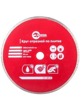 Диск алмазный intertool 230 мм плитка pro (ct-3010)