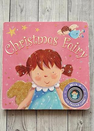 Дитяча книга англійською christmas fairy