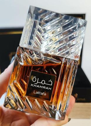 Распив оригинальной парфюмерии - женская парфюмерная вода lattafa khamrah 5мл