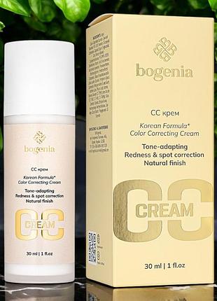 Cc-крем с микрокапсулами bogenia cream 30 мл (bg614) адаптивный тональный крем