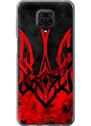 Чохол на xiaomi redmi note 9 pro герб україни "5312u-1911-7673"