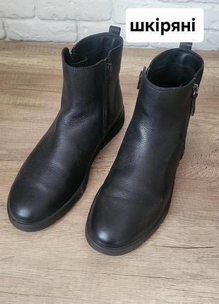 Кожаные ботинкиecco 42 размер