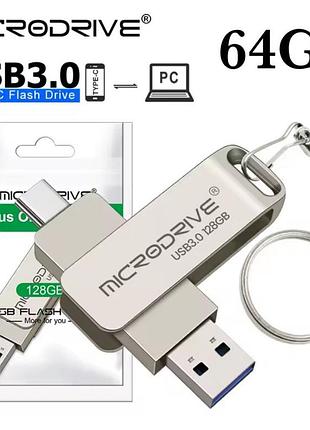 Флешка 64 gb microdrive 2в1 металл type-c usb для телефона и компьютера флешка 64 гигабайт микродрайв 64