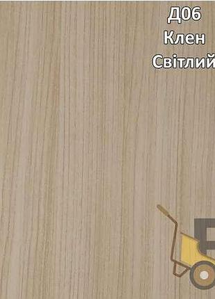 Панель пвх decomax клен светлый 0,25х6 м 8 мм д06