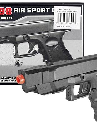Пістолет на пульках p. 698+ sport air gun
