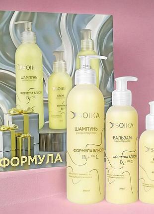 Подарочный набор для реконструкции волос soika формула блеска 3в1 - реконструктор для волос