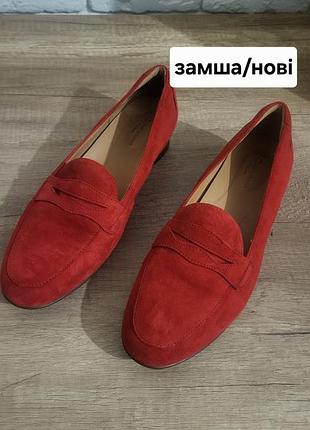 Замшевые новые лоферы clarks 41 размер