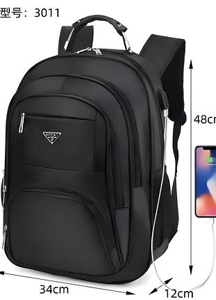 Чоловічий рюкзак міський щільний повсякденний місткий молодіжний спортивний великий 20 літрів