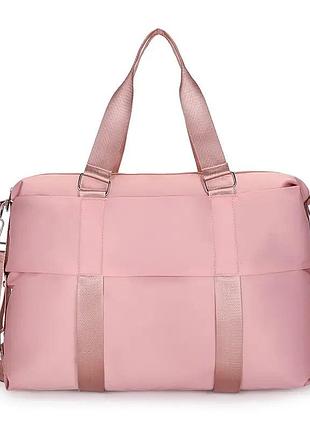 Дорожная женская сумка розовая 23 литра