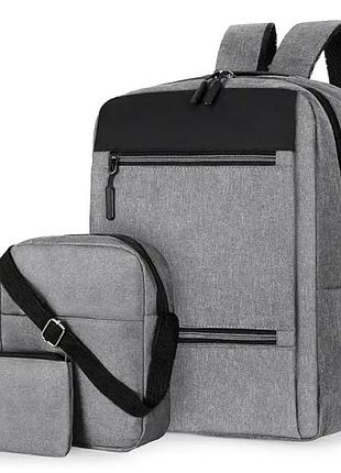 Жіночий рюкзак-гаманець-мішка месенджер повсякденний молодіжний для ноутбука міський сірий з usb виходом