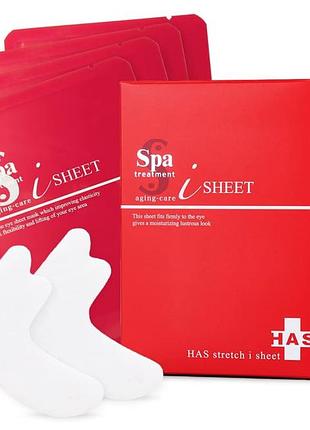 Омолоджувальні патчі для очей has stretch i sheet aging-care spa treatment (2 шт/ 1 пара)