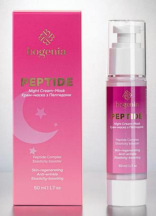 Нічна крем-маска bogenia peptide night cream-mask з пептидами проти зморшок, 50 мл bg454.002