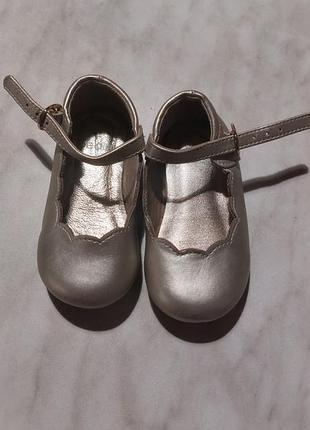 Золотисті туфельки