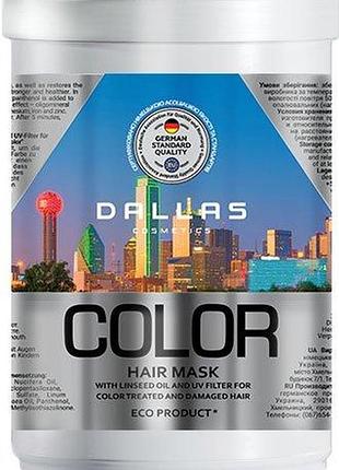 Маска для окрашенных волос dallas color с льняным маслом и уф-фильтром 1 л (4260637723260)
