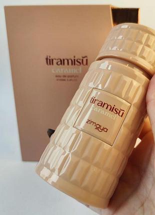 Распив оригинальной парфюмерии - парфюмерная вода унисекс zimaya tiramisu caramel 5 мл