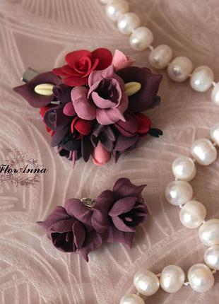 Бордовый комплект украшений серьги и заколка/брошь "винные фрезии с розами и каллами". подарок девушке
