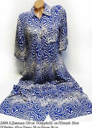 Сукня платье zara