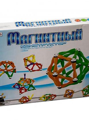 Магнитный конструктор 68 деталей детская игрушка 2