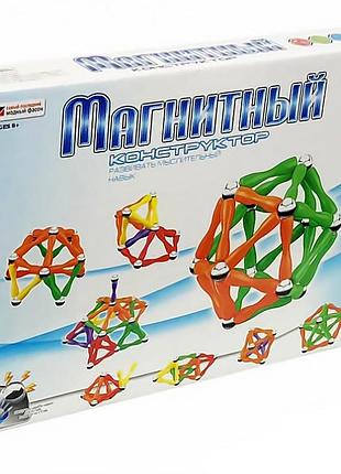 Магнитный конструктор 68 деталей детская игрушка 3