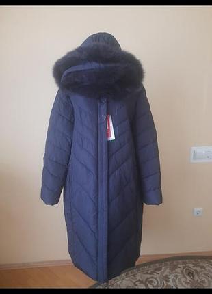 Женское зимнее пальто