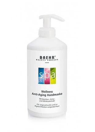 Антивікова spa-маска для рук baehr spa wellness anti-aging handmaske 75 мл