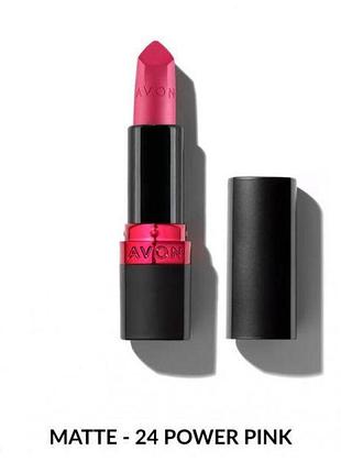 Увлажняющая матовая губная помада avon «ультра», 24 ярко-розовый/power pink, 3.6г (158511251)