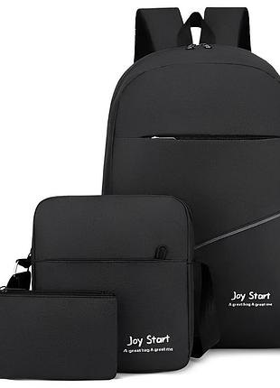 Чоловічий рюкзак для ноутбука чорний набір 3в1 сумка гаманець рюкзак funbag