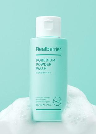 Ензимна пудра для глибокого очищення real barrier porebium powder wash 50g