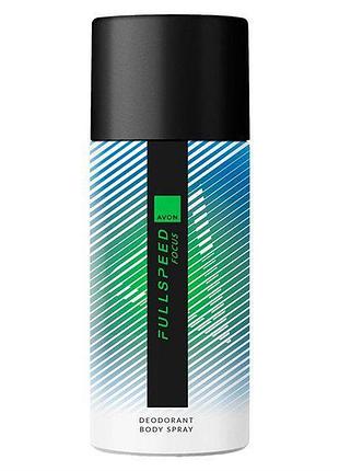 Дезодорант-спрей avon full speed focus для него, 150 мл (494693296)