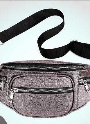 Поясная сумка женская (бананка) эко кожа темно серебряный( 0682 )