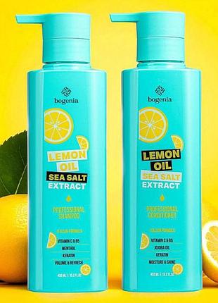 Набір для догляду за волоссям bogenia lemon oil & sea salt bg440 (шампунь, кондиціонер)
