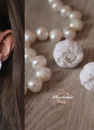 Серьги гвоздики "белые пионы". подарок девушке