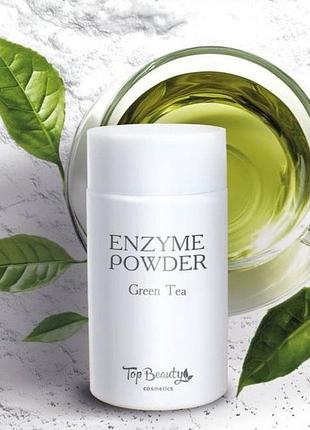 Энзимная пудра top beauty с зеленым чаем enzyme powder green tea – натуральная очистка и уход, 100 г