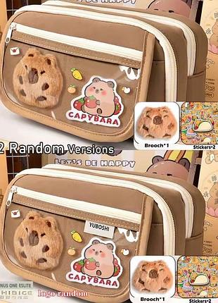 Сумка пенал набор "capybara cartoon". пенал с подарками, пенал капибара, сумка для ручек
