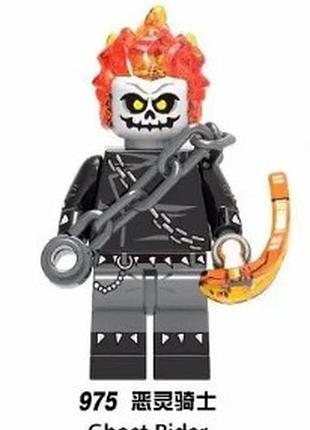 Фигурка человечки призрачный гонщик