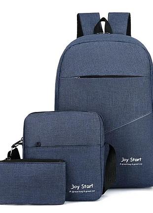 Мужской водонепроницаемый рюкзак повседневный стильный синий funbag | набор 3в1 |