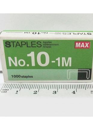 Скоба для степлера №10-1м "max" 9007-10 (1000 шт.)