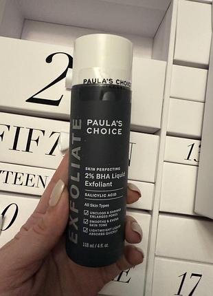 Paula's choice - skin perfecting - 2% bha liquid exfoliant - тонік із саліциловою кислотою 2% - 118 ml