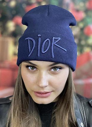 Шапка с модной вышивкой "диор"(5156) джинсовый