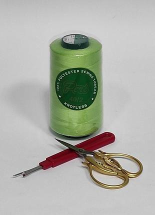 Нитки швейные универсальные 100% полиэстер 40/2 peri 4000 ярдов салатовые (304) (6599)