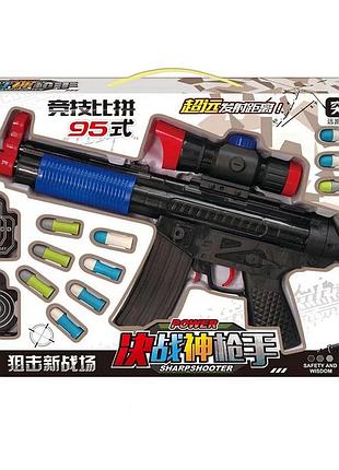 Детский игрушечный автомат с пулями и мишенью