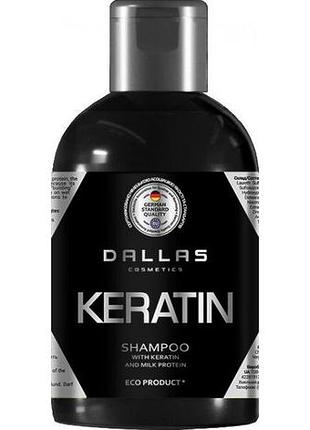 Шампунь dallas keratin с кератином и молочным протеином 1 л (4260637723345)
